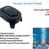 premium-oxygen-air-pump